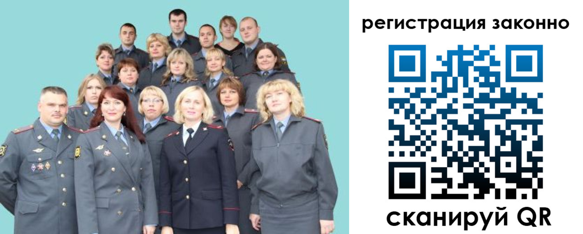 прописка для кредита в Могочи