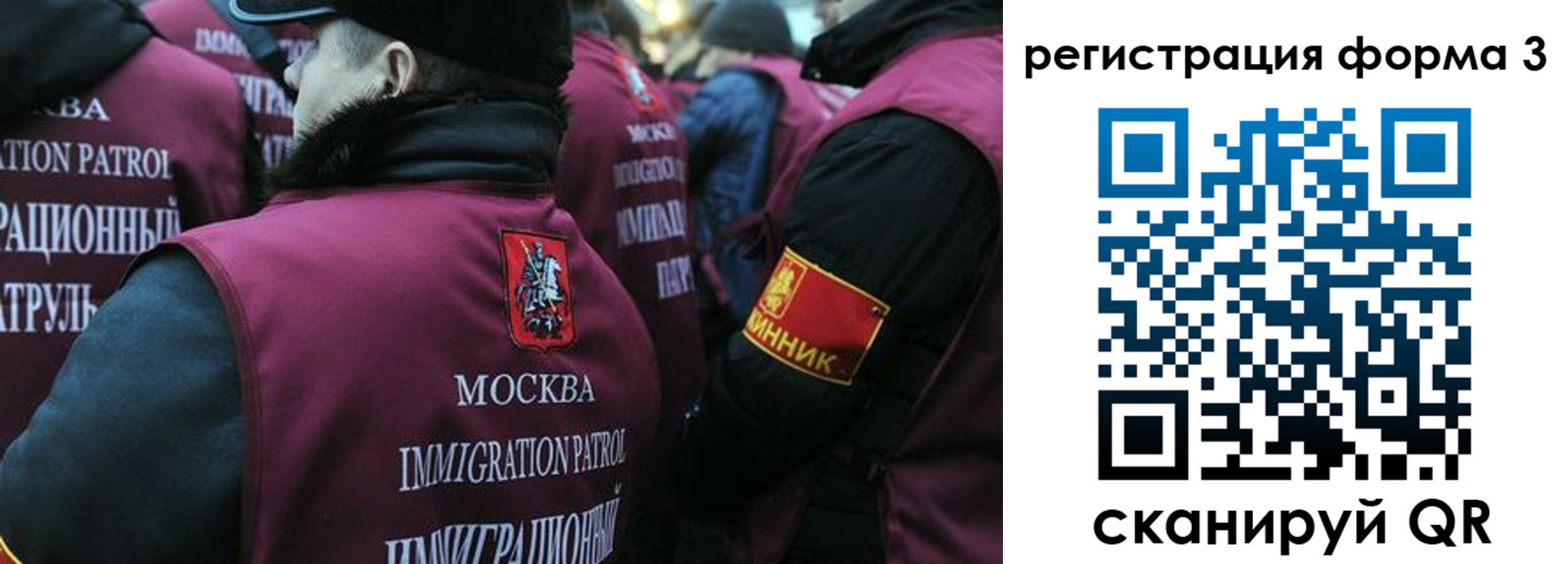 временная регистрация адрес в Могочи